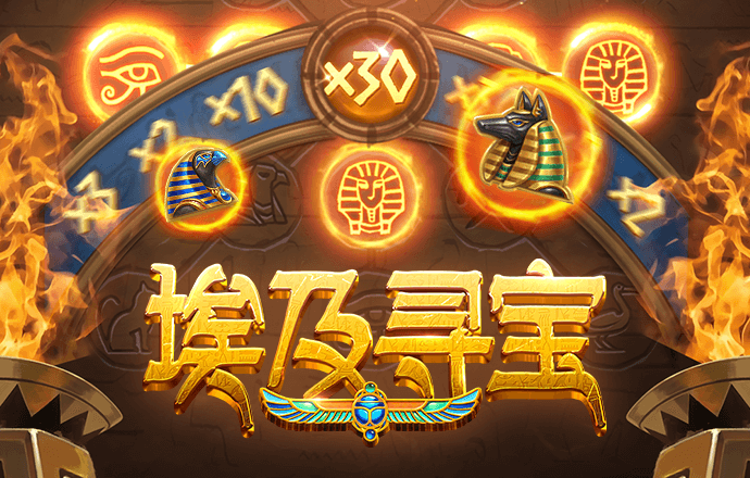pp电子神龙大侠