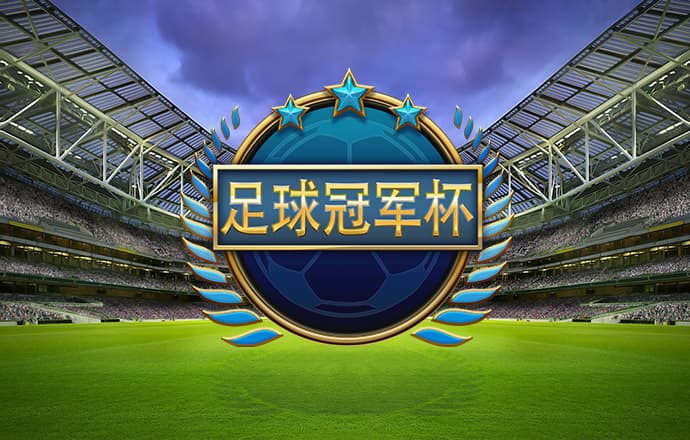 qy体育全平台